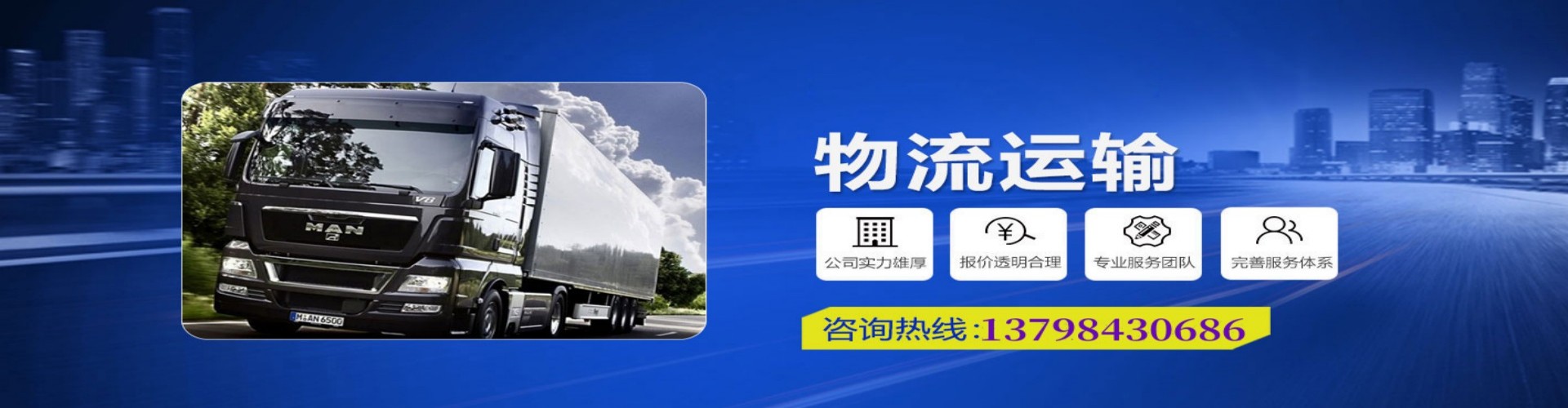 陈仓区到香港物流公司,陈仓区到台湾快递公司，陈仓区澳门货运公司